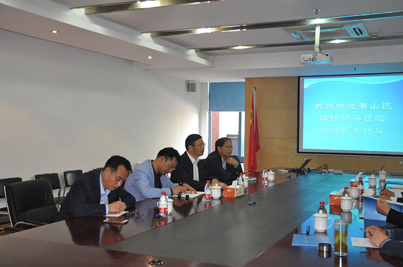公司領(lǐng)導(dǎo)參加座談會.jpg 公司領(lǐng)導(dǎo)參加座談會.jpg